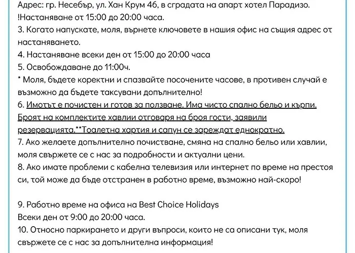 Summer Breeze 506 Private Sunny *