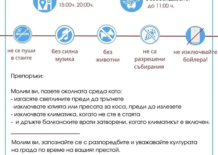 Apartament Summer Breeze 506 Private Sunny *