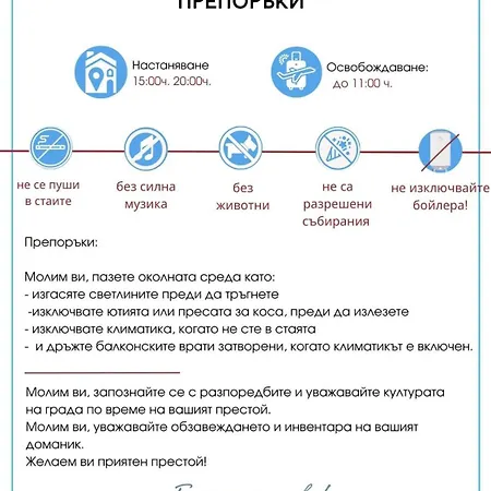 Апартаменты Summer Breeze 506 Private Sunny *